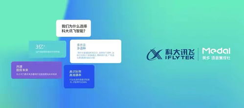 智能廚房新體驗 美多語音集成灶，天熱無需下廚的清涼之選
