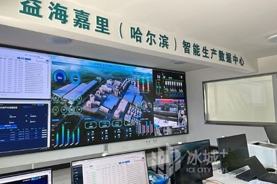 冰城企業(yè)數(shù)智賦能新型工業(yè)化，制造業(yè)加速轉(zhuǎn)型培育新質(zhì)生產(chǎn)力