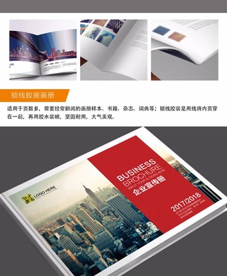 崇左全方位印刷與設計服務 折頁、快印、刮刮卡、噴繪及圖文設計
