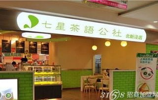 七星茶語 餐飲連鎖新藍(lán)海，火爆市場背后的管理之道