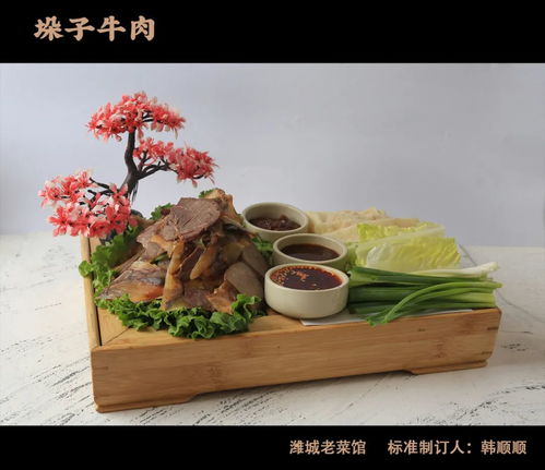 東營味道，匠心傳承 首屆“東營菜”評(píng)選認(rèn)證，20道佳肴講述城市故事