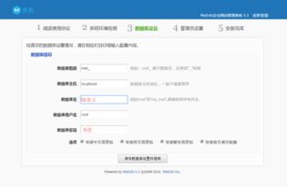 米拓企業(yè)建站系統(tǒng)下載 metinfo 免費(fèi)好用cms建站系統(tǒng) 5.3.17 官方版