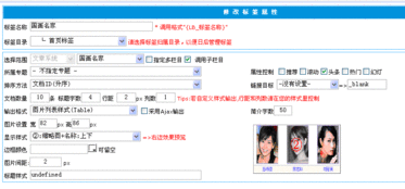 領(lǐng)先建站CMS 以專(zhuān)業(yè)研發(fā)，解決樣式難題